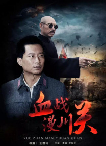 爆操软件
